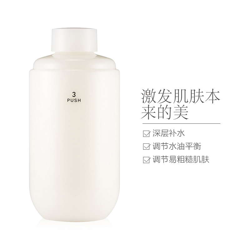 IPSA 茵芙莎 自律循环美肌液S2 175毫升替换装 滋润营养 抵御初老 乳液 中性肤质 通用 日本专柜版高清大图