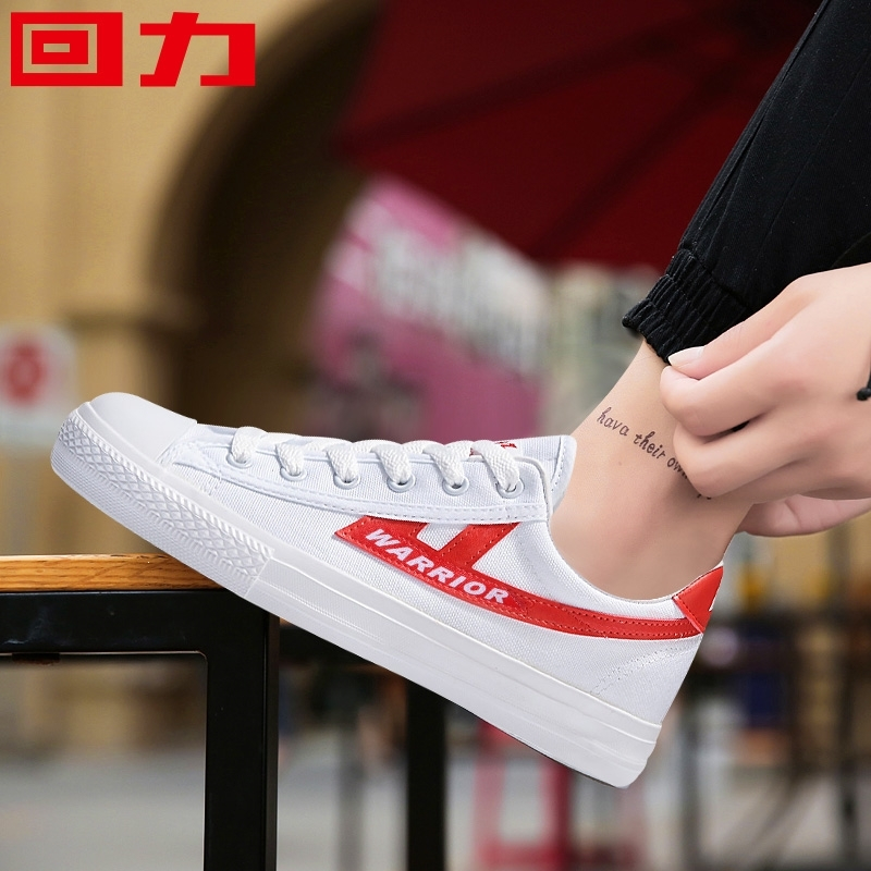 回力(Warrior)鞋男鞋经典款小白鞋帆布鞋春季学生运动鞋休闲鞋板鞋子男 抖音