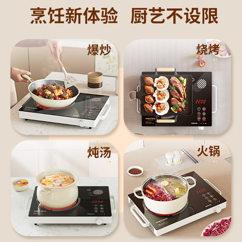 金灶(KAMJOVE) 家用低辐射2200W大功率电陶炉定时旋钮调节多档火力双环发热煮茶电热炉高清大图