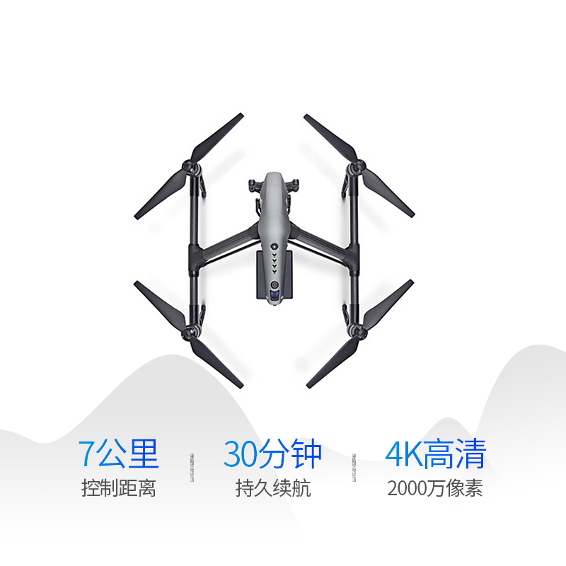 大疆(DJI)悟 Inspire 2航拍无人机4轴变形机4K/专业版