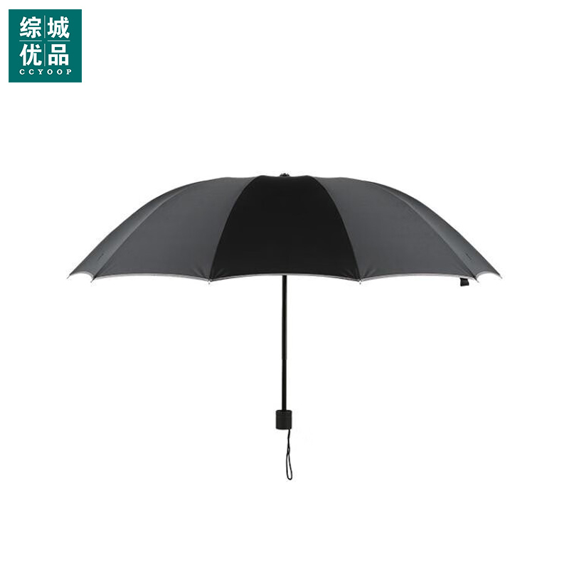 综城优品 CC-S048 113*67cm 三折伞(计价单位:把)黑色高清大图