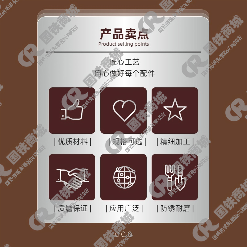 衡雁骏兴 圆头螺栓 Φ24*135mm 个高清大图