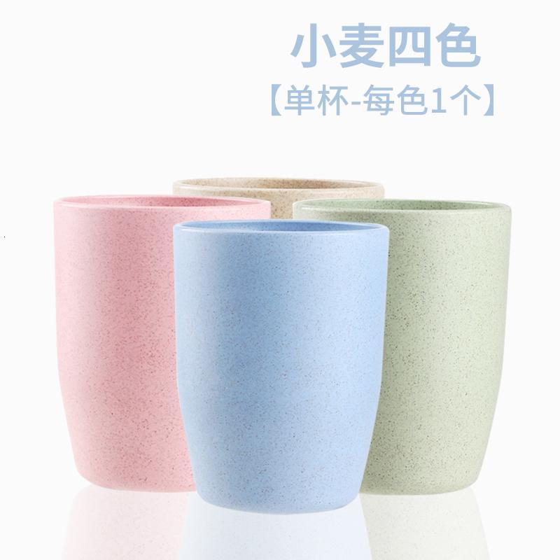 简约时尚漱口杯套装 塑料刷牙杯情侣创意牙刷杯漱洗漱水杯子 三维工匠 四色(4个装)洗漱杯