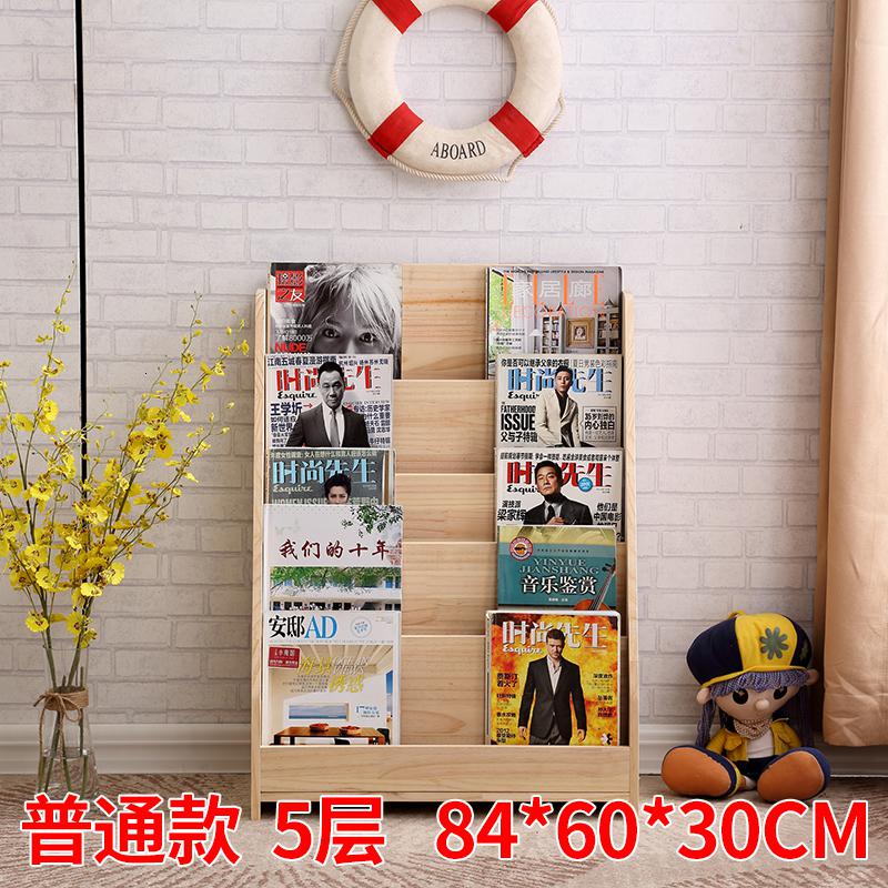 森美人全国儿童书架绘本架实木书报架幼儿园松木示报刊架高清大图