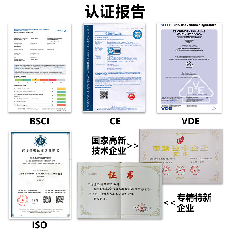 匹牧 24mm*20m 白色 18卷/筒 筒 绵纸双面胶带高清大图