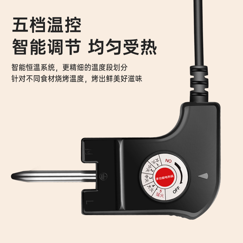 佳电熊电烧烤炉家用无烟不粘电烤盘多功能烤肉锅韩式电烤炉煎烤机铁板烧 HC-302中号烤盘