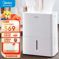 美的(Midea)家用除湿机干衣家用除湿器干衣轻音适用地下室抽湿器卧室 12L/天 2-20㎡ CF12BD/N7-DN