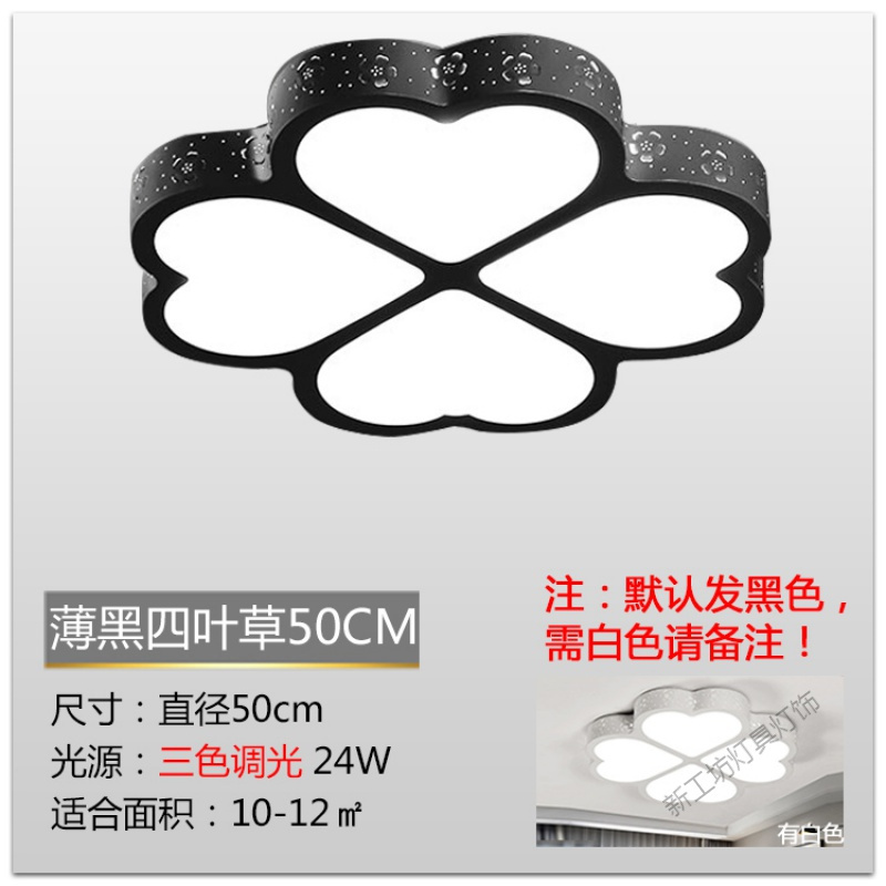 苏宁放心购 主卧灯异形灯具简约现代北欧卧室灯正方形黑色吸顶灯房间灯几何灯