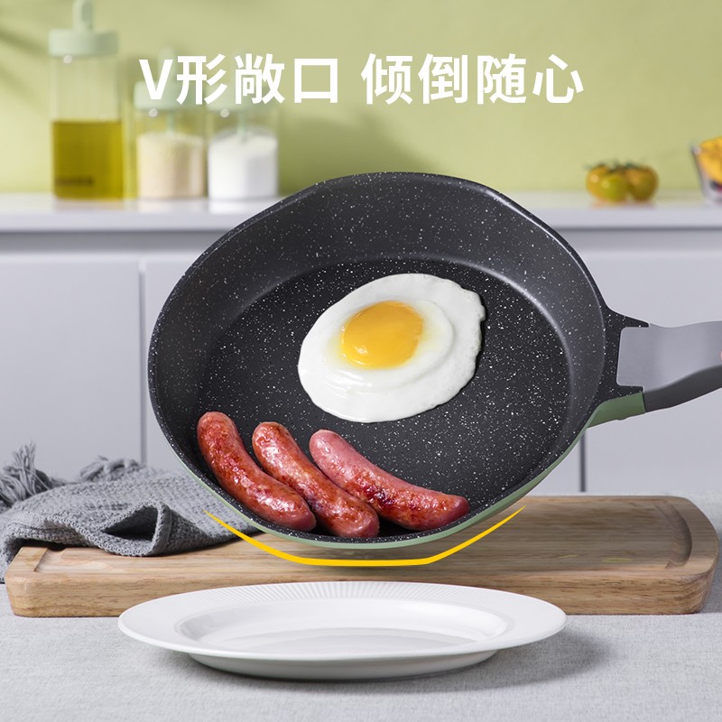 炊大皇 竹青石小V煎盘 J24D-ZQ高清大图