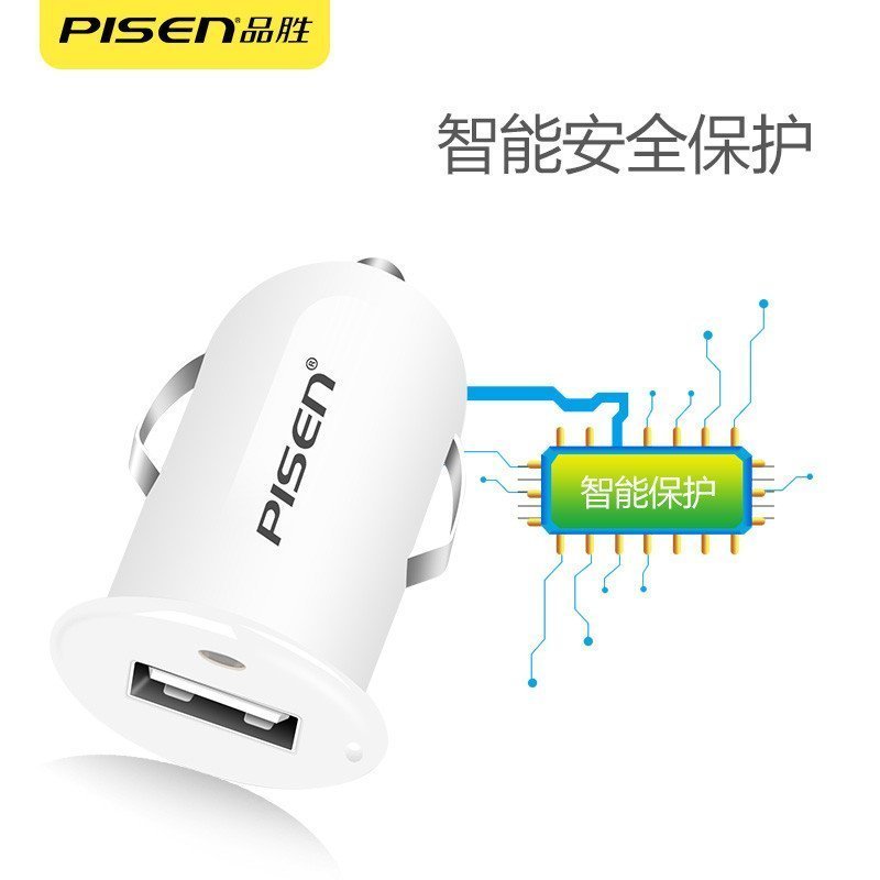 品胜(PISEN) BB 充苹果专用版 单只装