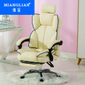 绵冠MIANGUAN电脑椅多功能午休椅办公椅子老板椅电竞椅可躺升降座椅人体工学皮椅 米色