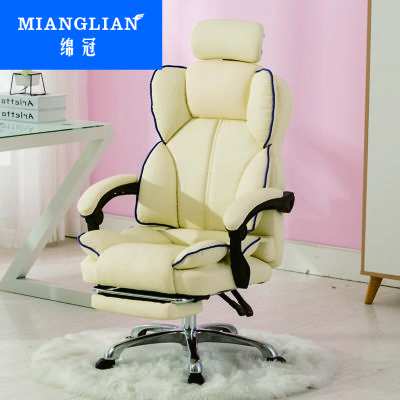 绵冠MIANGUAN电脑椅多功能午休椅办公椅子老板椅电竞椅可躺升降座椅人体工学皮椅 米色