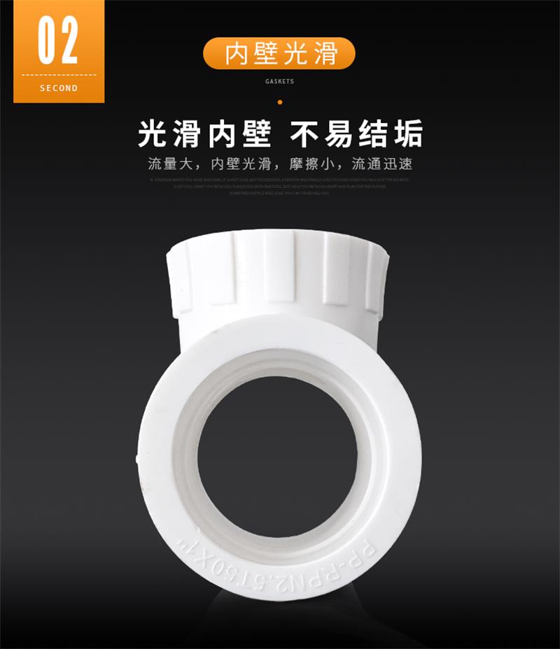 盛京联硕 PPR内螺纹三通 国标PPR配件PPR内丝三通 PPR25 螺纹内径(4分) 个高清大图