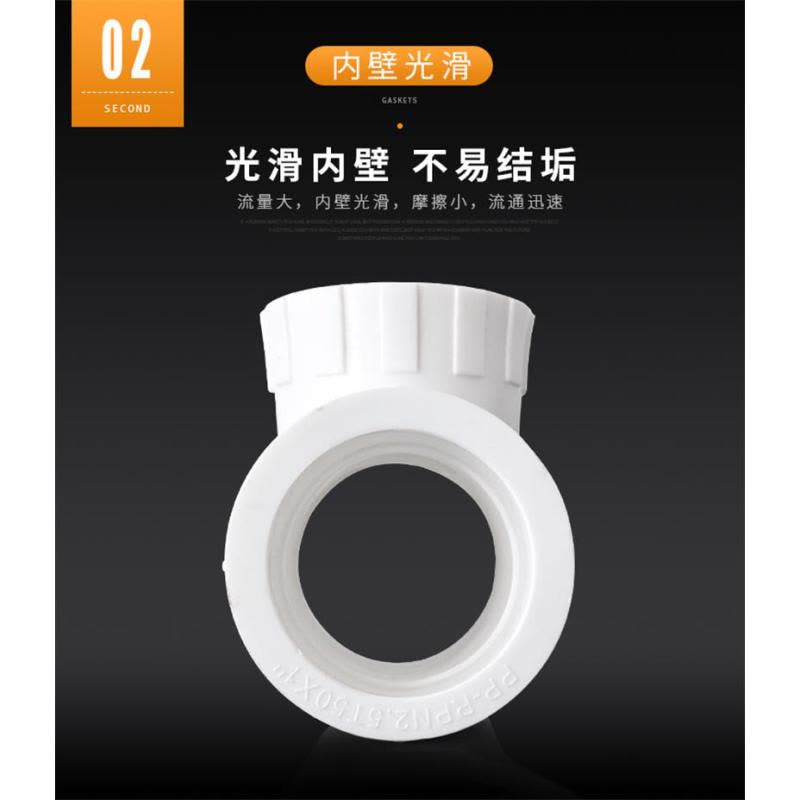 盛京联硕 PPR内螺纹三通 国标PPR配件PPR内丝三通 PPR25 螺纹内径(4分) 个图片