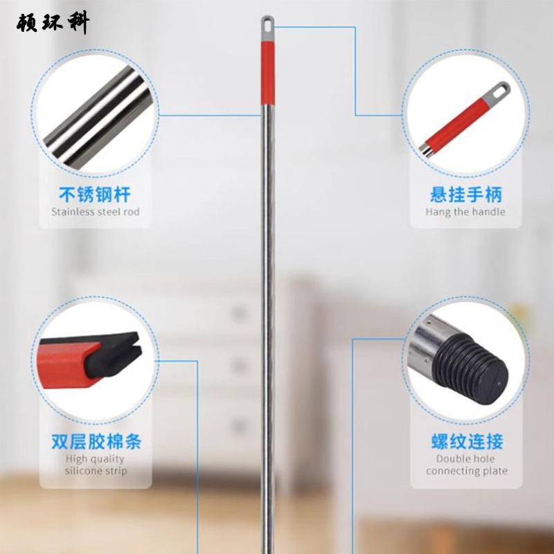 顿环科 DHK-G03 刮水器 (计价单位:把) 红色