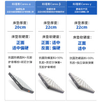 喜临门床垫 抗菌防螨椰棕弹簧床垫 科瑞斯系列