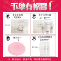OSM欧诗漫珍珠水氧保湿霜50g补水保湿滋润面霜滋润营养懒人霜