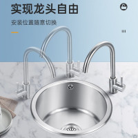 欧琳(OULIN)单槽圆形304不锈钢水槽309+X011 外直径430mm