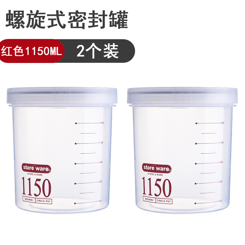 家柏饰(CORATED)圆形密封保鲜盒塑料罐汤盒冰箱收纳盒大中小号便携食品级可微波炉 2个装1150ML红色