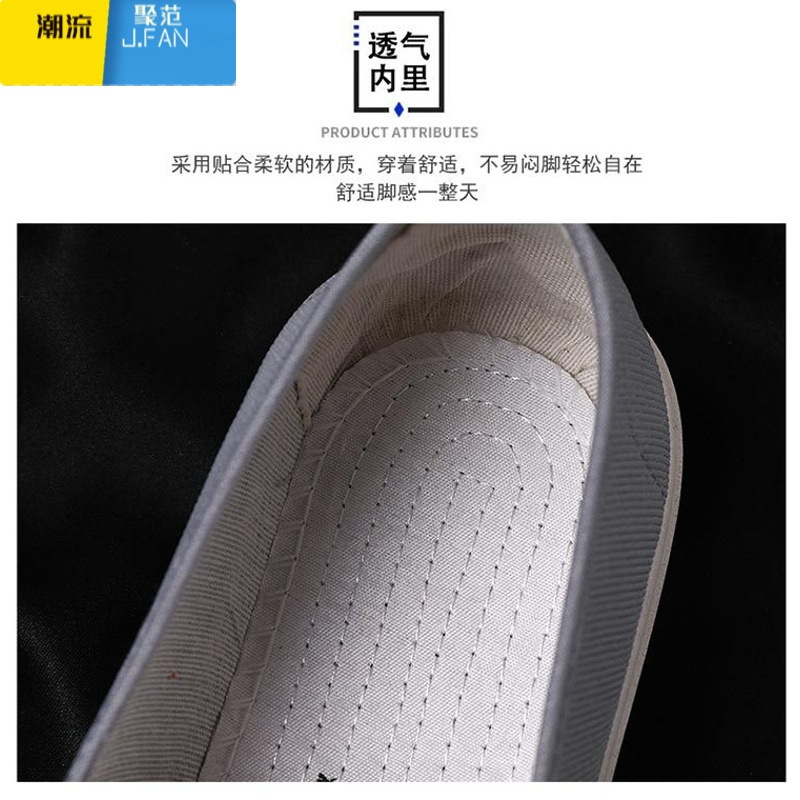 聚范2024老北京布鞋男帆布鞋男鞋透气工作鞋一脚蹬休闲男板鞋