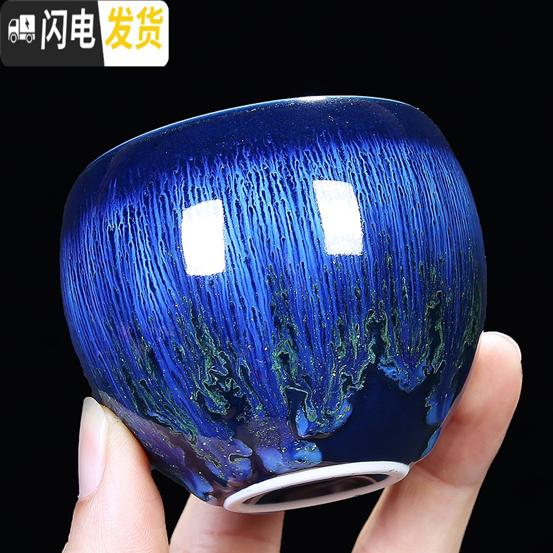 三维工匠兔毫建盏茶杯主人杯大号陶瓷功夫茶杯单个窑变天目釉茶具品茗杯子 通用礼盒不含茶杯高清大图