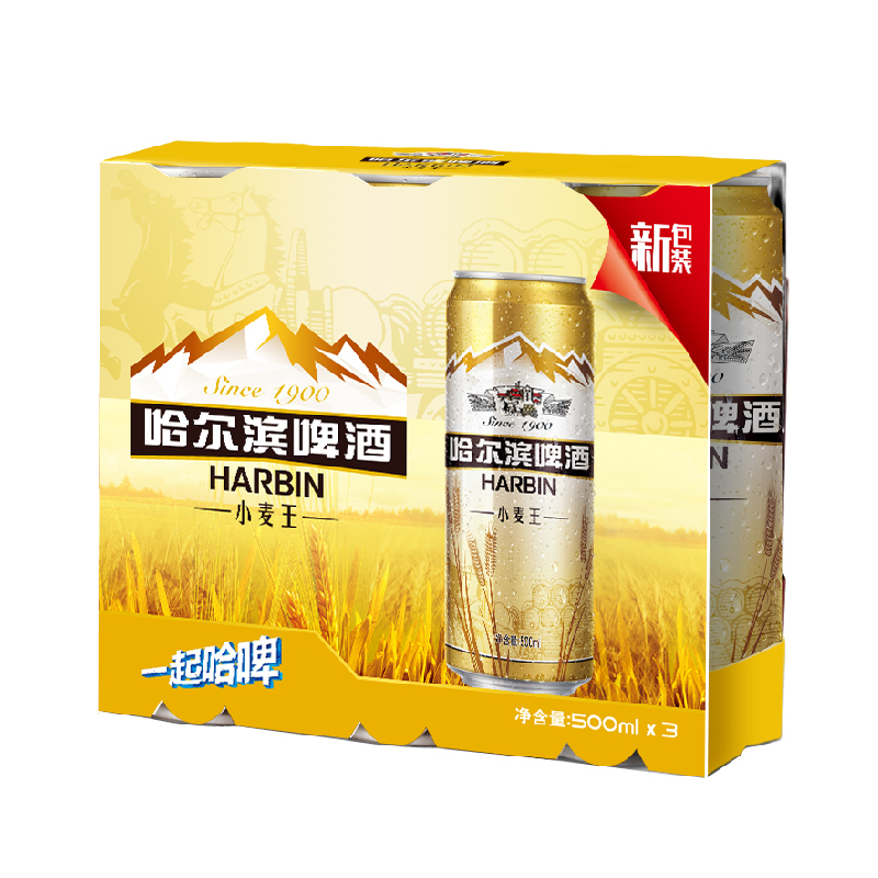 哈尔滨小麦王啤酒500ml3罐