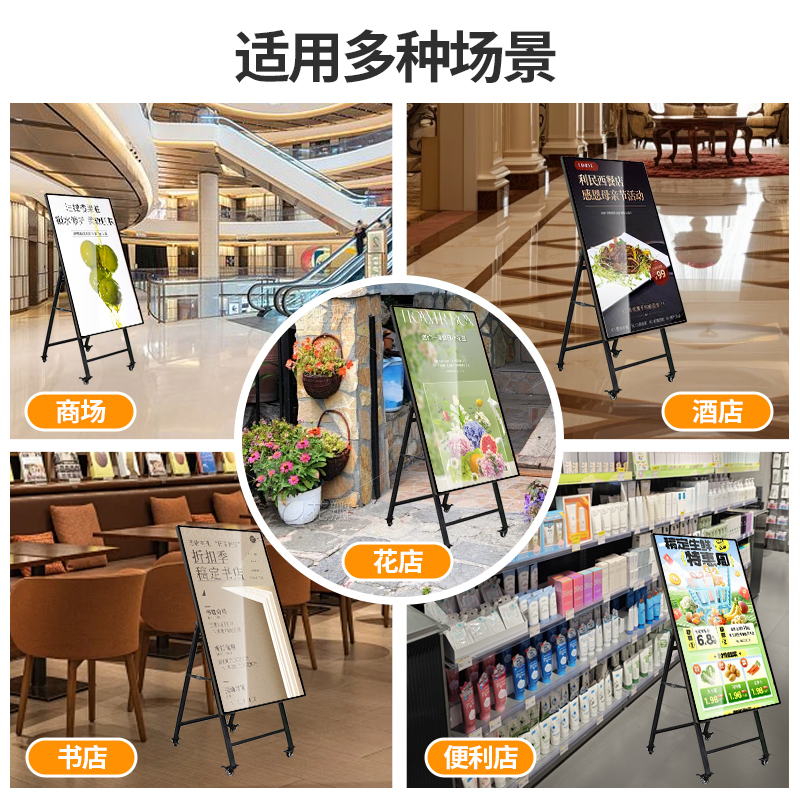 钮鹿客 50英寸 移动折叠广告机 图片视频轮播 商场 店面 电子广告牌 海报机 安卓一体机高清大图