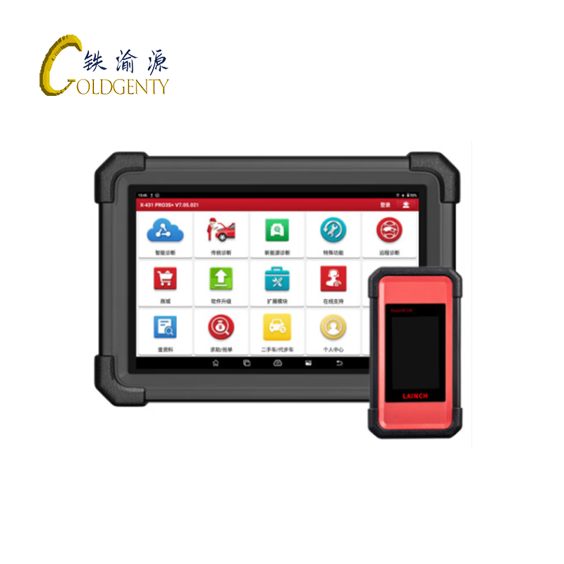 铁渝源 汽车电脑故障诊断仪X431PRO3S/台