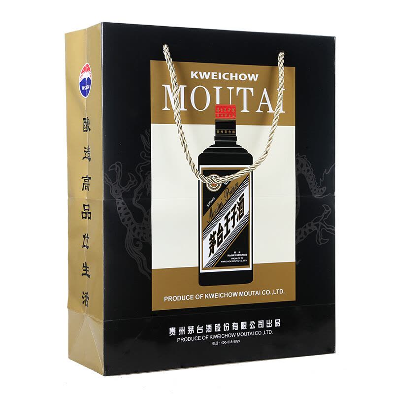 贵州茅台王子酒黑金王子53度酱香型白酒500ml*6整箱装【价格图片品牌