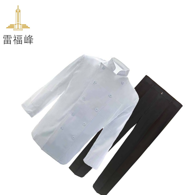 雷福峰 厨师服均码 上衣+裤子高清大图