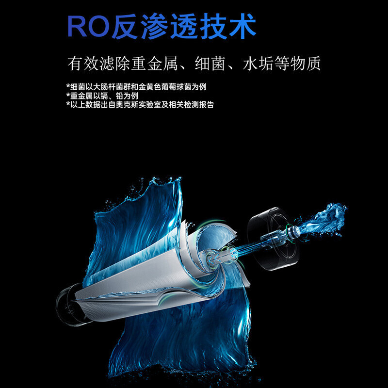 奥克斯v8 商用开水器净水器家用直饮加热一体机商用立式学校办公室工厂饮水机单位2开水1常温