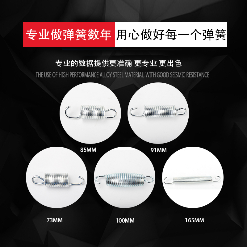 家用蹦床弹簧跳跳床弹簧原装大型蹦蹦床加粗腰鼓弹簧10根