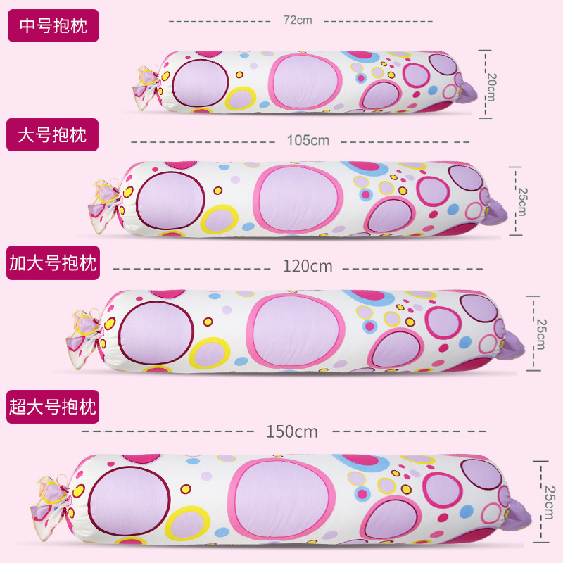 长条等身抱枕床上沙发男女生孕妇期侧睡觉夹腿枕芯毛绒可以拆插洗