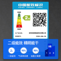 创维CXW-298-Y6抽油烟机直流变频家用大吸力厨房侧吸式脱排吸油烟机自动清洗