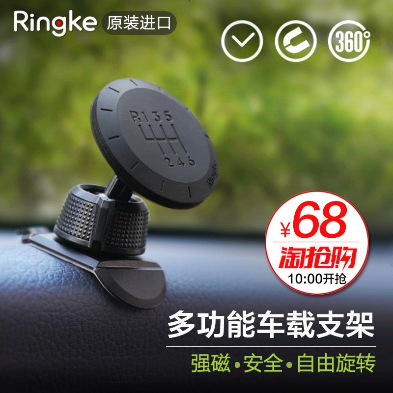 原装韩国手机车载支架磁吸汽车磁性吸盘式车上用导航支撑架创意多功能通用桌面出风口