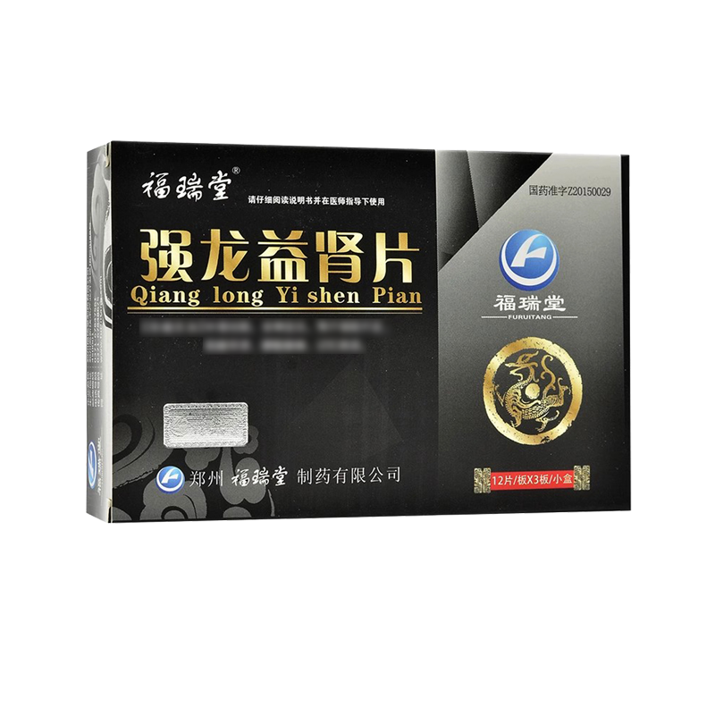 福瑞堂 强龙益肾片0.4g*36片/盒高清大图