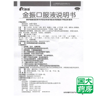 康缘 金振口服液 10ml*6支