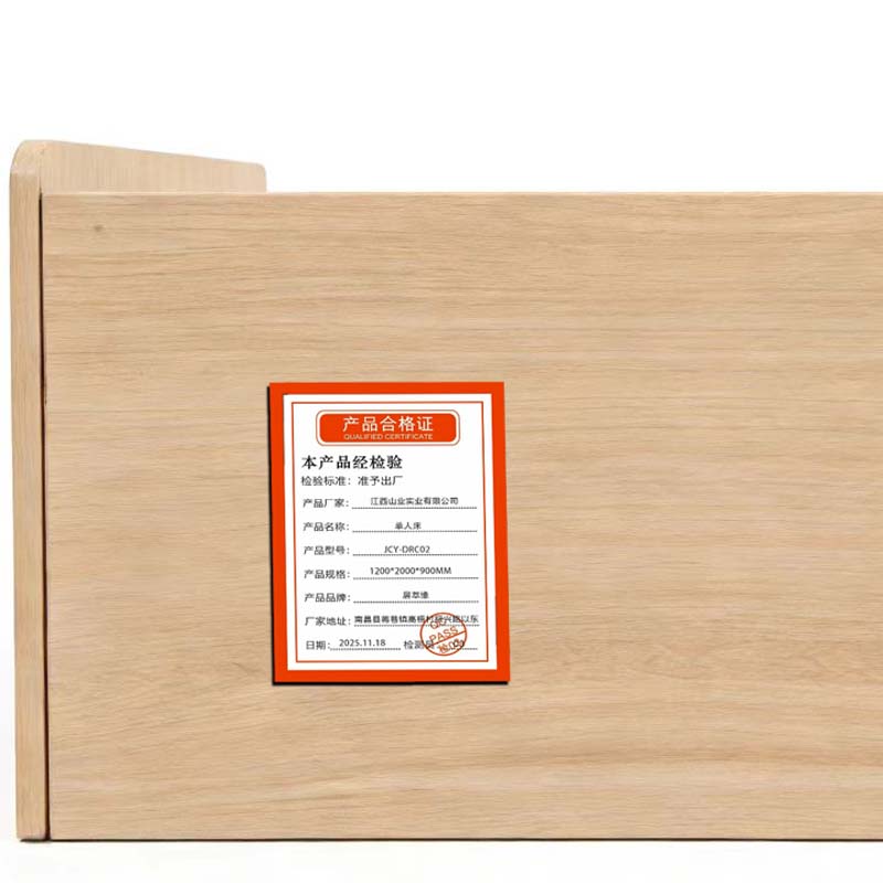 居萃缘 单人床 JCY-DRC02 张高清大图