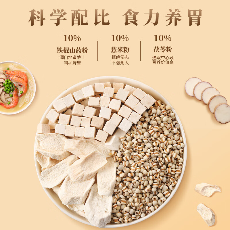 福东海茯苓薏米龙须面2.5kg(500克x5)/箱高清大图
