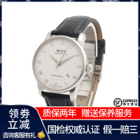 【二手95新】美度Mido贝伦赛丽系列M8600.4.26.8男表自动机械奢侈品钟手表