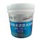 玉楸子聚合物水泥防水涂料 YQZ-03 桶