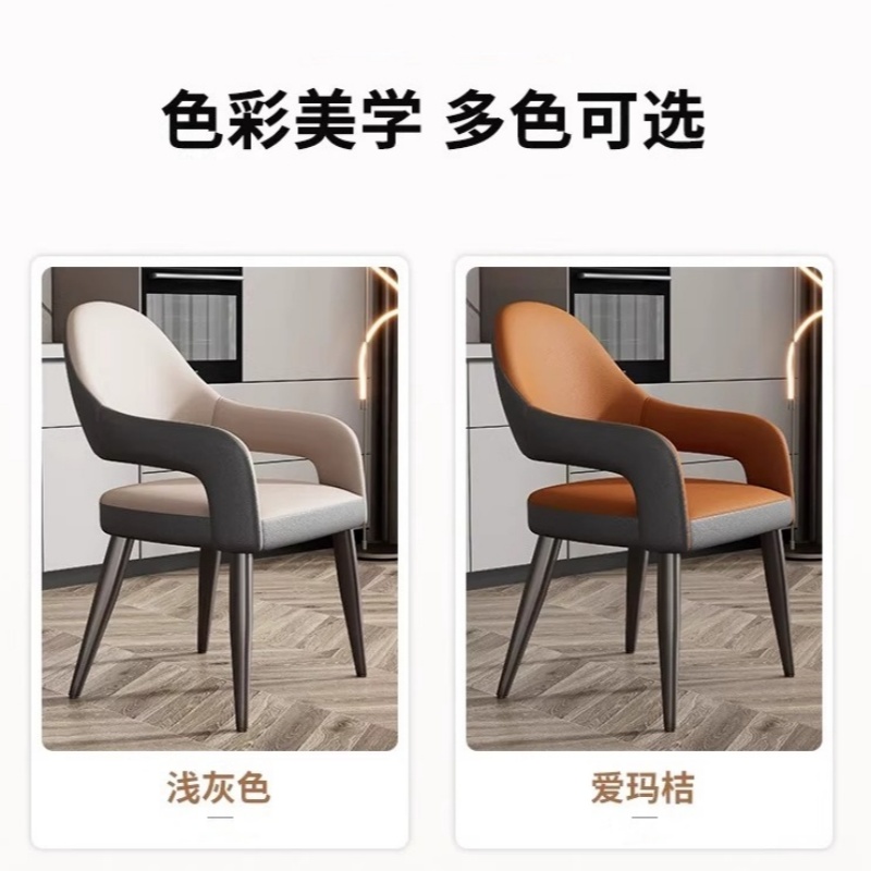 铭思达餐椅48*48*87.5cm把高清大图