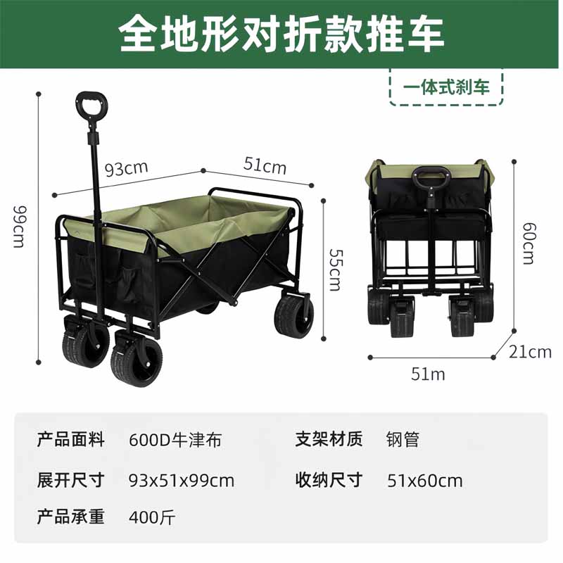 耀豪坤营地车小推车 10寸坦克轮/个高清大图