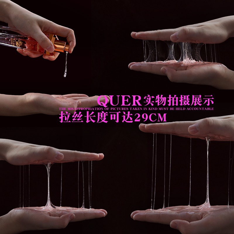 吉祥小炮润滑剂精油房事夫妻男用品性人体调情趣女性阴道按摩私处爽滑免洗 [胶原蛋白滋养款]胶原蛋白润滑+快感液(粉嫩私处&