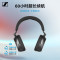 新品 森海塞尔MOMENTUM 4无线耳机大馒头四头戴主动降噪蓝牙耳机 石墨色耳机