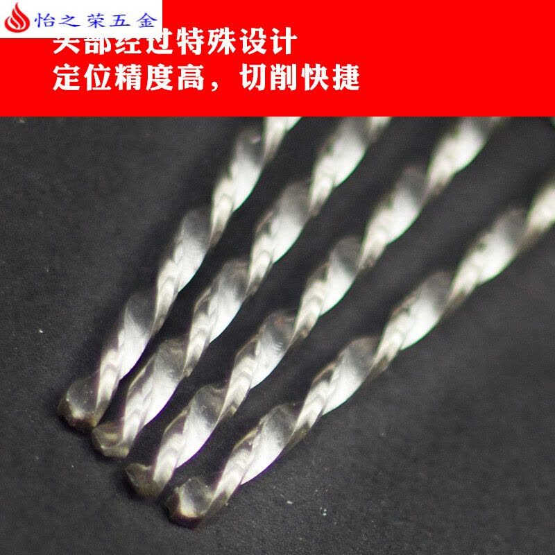 加长麻花钻头不锈钢直柄金属高速钢 铁板金属木工扩孔器开孔钻头 8mm*200长图片