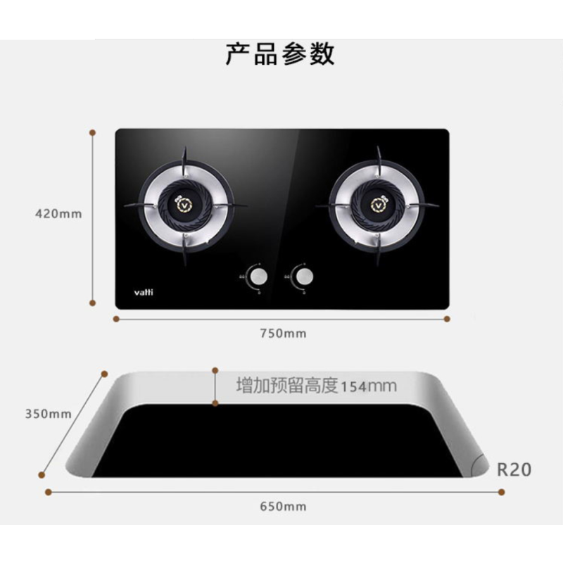 华帝jzt-b8408b燃气灶钢化玻璃天然液化气炉具台嵌入式