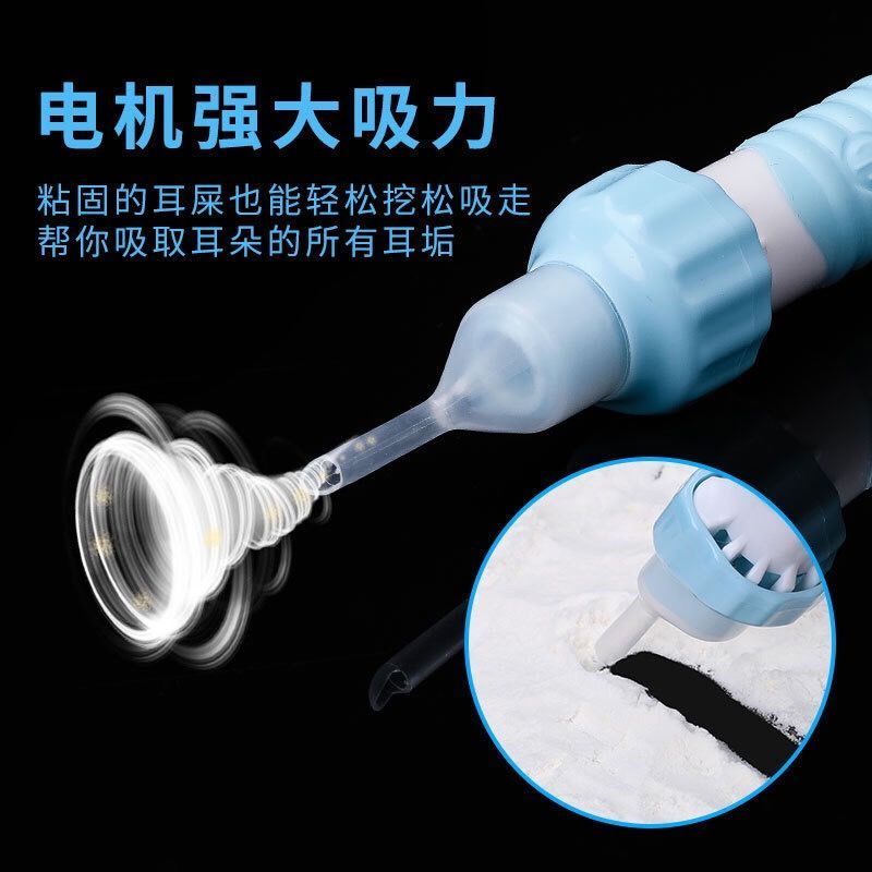 日本掏耳朵神器儿童成人电动挖耳勺抠吸耳屎洁耳器自吸耳垢清洁器 电动吸力不带灯