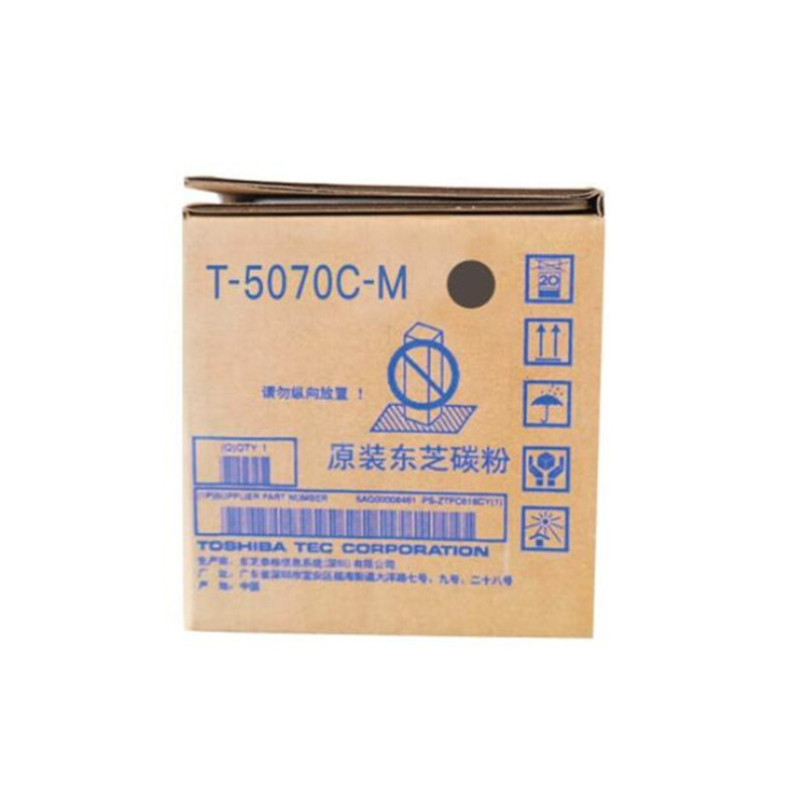 东芝(TOSHIBA)T-5070C-M原装墨粉盒(碳粉)耗材适用东芝257/307/357/457 (单位: 支)