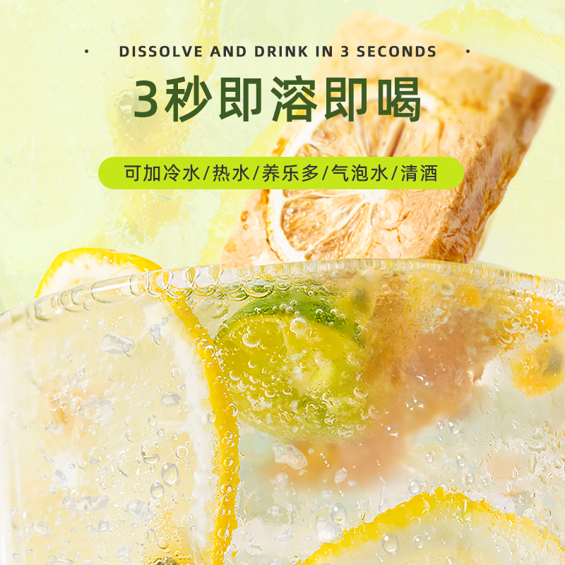 茶里(ChaLi)水果茶金桔柠檬百香果绿茶